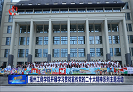 学校开展学习宣传贯彻党的二十大精神系列主题活动