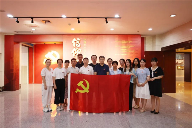 主题教育进行时│直属机关党支部组织参观“信仰的力量—中国共产党人的家国情怀”档案展 - 学校要闻 - 福州工商学院