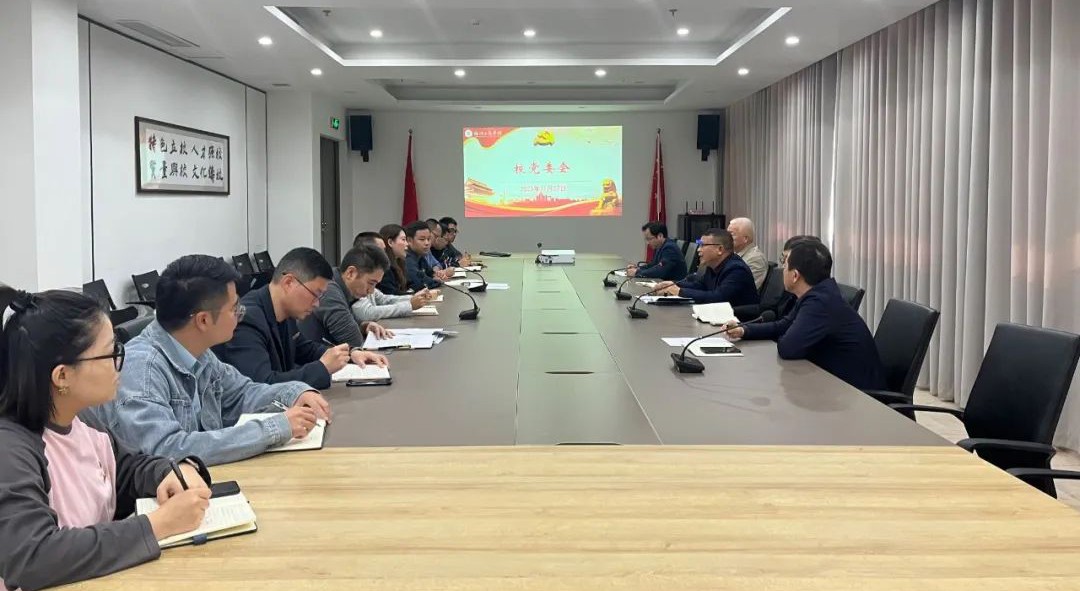 校党委理论学习中心组召开（扩大）学习会