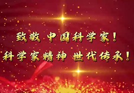 学生编排的大型红色话剧《共和国的脊梁》