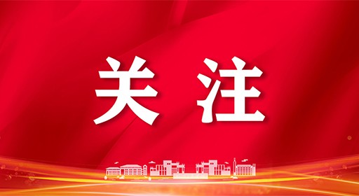 关注！福州工商学院案例获教育部推介