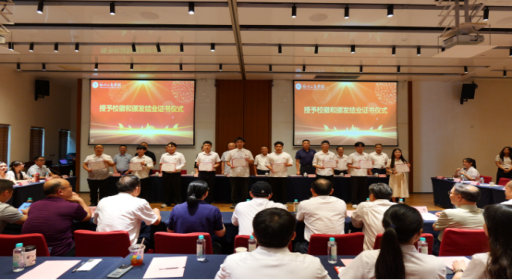 凝新聚力启新篇 笃行致远向优行 | 福州工商学院圆满开展2026年新教职工入职培训